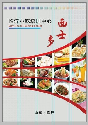 山東西士多餐飲管理 打造餐飲行業高效運營體系